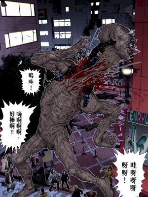 [奧浩哉] GANTZ 殺戮都市 第9部 大阪編_0159