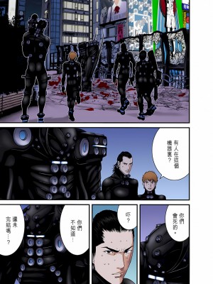 [奧浩哉] GANTZ 殺戮都市 第9部 大阪編_0754