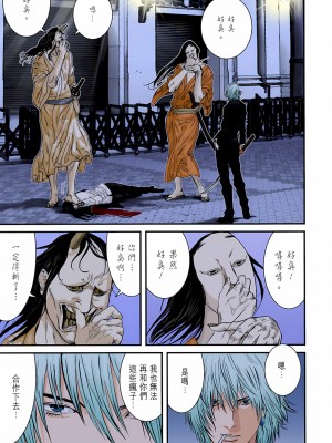 [奧浩哉] GANTZ 殺戮都市 第9部 大阪編_0336