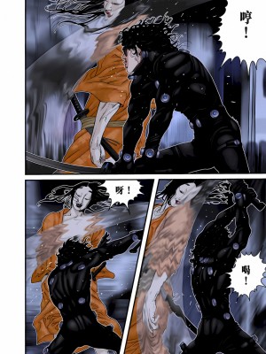 [奧浩哉] GANTZ 殺戮都市 第9部 大阪編_0327