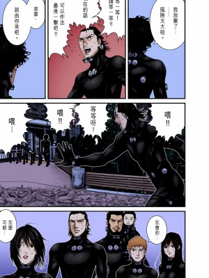 [奧浩哉] GANTZ 殺戮都市 第9部 大阪編_0785