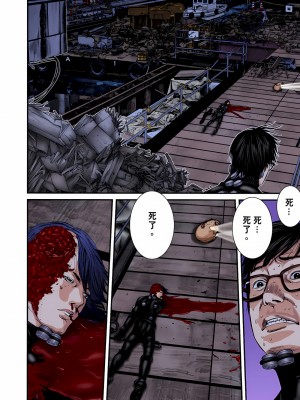 [奧浩哉] GANTZ 殺戮都市 第9部 大阪編_0431