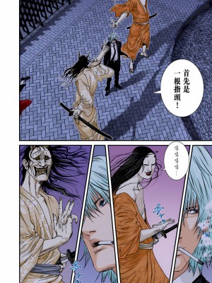 [奧浩哉] GANTZ 殺戮都市 第9部 大阪編_0337