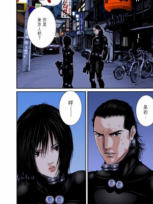 [奧浩哉] GANTZ 殺戮都市 第9部 大阪編_0227