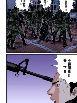 [奧浩哉] GANTZ 殺戮都市 第9部 大阪編_0495