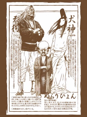 [奧浩哉] GANTZ 殺戮都市 第9部 大阪編_0600