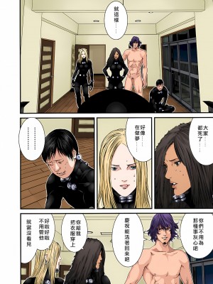 [奧浩哉] GANTZ 殺戮都市 第9部 大阪編_1009