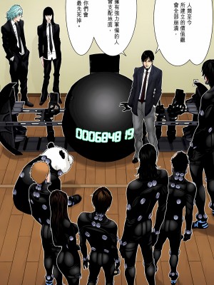 [奧浩哉] GANTZ 殺戮都市 第9部 大阪編_0987