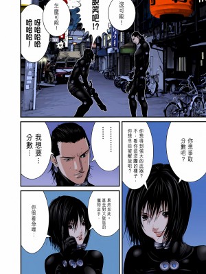 [奧浩哉] GANTZ 殺戮都市 第9部 大阪編_0231