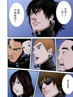 [奧浩哉] GANTZ 殺戮都市 第9部 大阪編_0680