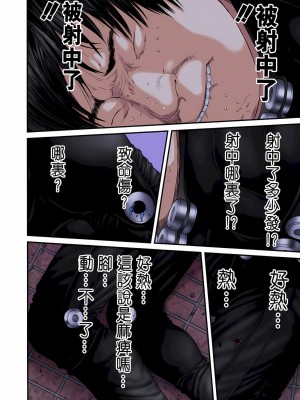 [奧浩哉] GANTZ 殺戮都市 第9部 大阪編_0487