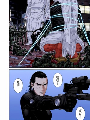 [奧浩哉] GANTZ 殺戮都市 第9部 大阪編_0511