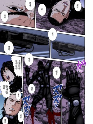 [奧浩哉] GANTZ 殺戮都市 第9部 大阪編_0914