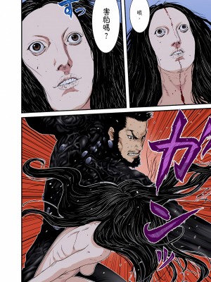 [奧浩哉] GANTZ 殺戮都市 第9部 大阪編_0814