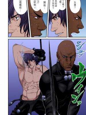 [奧浩哉] GANTZ 殺戮都市 第9部 大阪編_0578