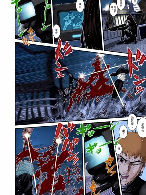 [奧浩哉] GANTZ 殺戮都市 第9部 大阪編_0929