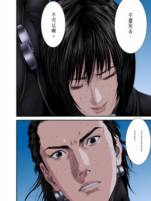 [奧浩哉] GANTZ 殺戮都市 第9部 大阪編_0878