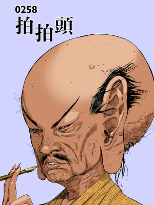 [奧浩哉] GANTZ 殺戮都市 第9部 大阪編_0430