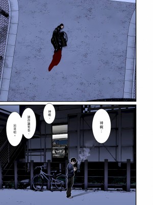 [奧浩哉] GANTZ 殺戮都市 第9部 大阪編_0957