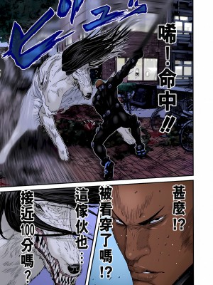 [奧浩哉] GANTZ 殺戮都市 第9部 大阪編_0557