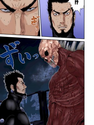 [奧浩哉] GANTZ 殺戮都市 第9部 大阪編_0855