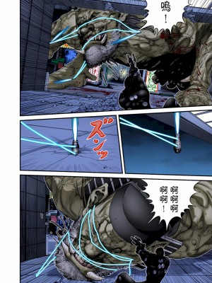 [奧浩哉] GANTZ 殺戮都市 第9部 大阪編_0275