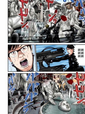 [奧浩哉] GANTZ 殺戮都市 第9部 大阪編_1028