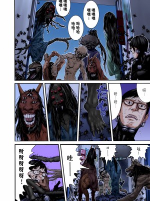 [奧浩哉] GANTZ 殺戮都市 第9部 大阪編_0360