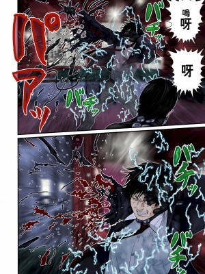 [奧浩哉] GANTZ 殺戮都市 第9部 大阪編_0663