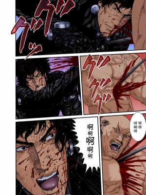 [奧浩哉] GANTZ 殺戮都市 第9部 大阪編_0780