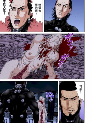 [奧浩哉] GANTZ 殺戮都市 第9部 大阪編_0831