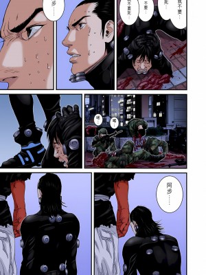 [奧浩哉] GANTZ 殺戮都市 第9部 大阪編_0517