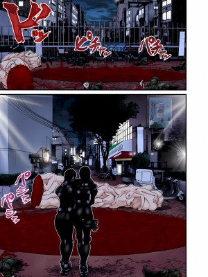 [奧浩哉] GANTZ 殺戮都市 第9部 大阪編_0648