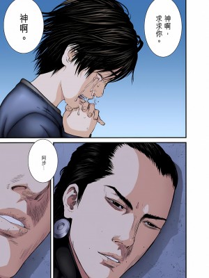 [奧浩哉] GANTZ 殺戮都市 第9部 大阪編_0959