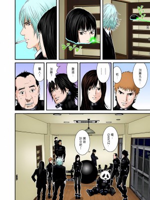 [奧浩哉] GANTZ 殺戮都市 第9部 大阪編_0956