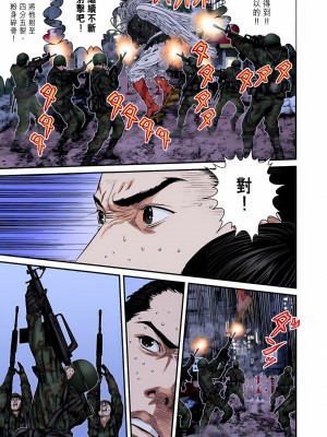 [奧浩哉] GANTZ 殺戮都市 第9部 大阪編_0507