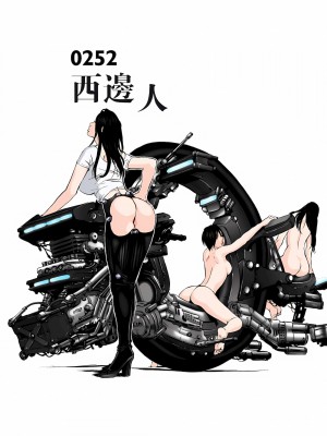 [奧浩哉] GANTZ 殺戮都市 第9部 大阪編_0280