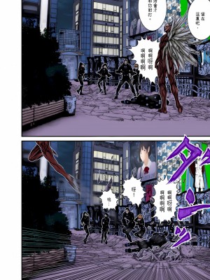 [奧浩哉] GANTZ 殺戮都市 第9部 大阪編_0866