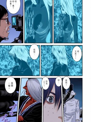 [奧浩哉] GANTZ 殺戮都市 第9部 大阪編_0414
