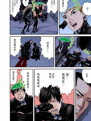 [奧浩哉] GANTZ 殺戮都市 第9部 大阪編_0947