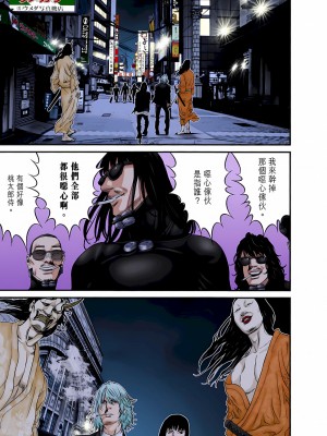 [奧浩哉] GANTZ 殺戮都市 第9部 大阪編_0314