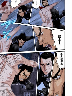 [奧浩哉] GANTZ 殺戮都市 第9部 大阪編_0844