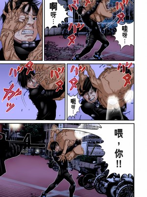 [奧浩哉] GANTZ 殺戮都市 第9部 大阪編_0484