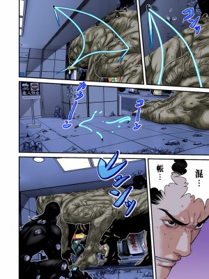 [奧浩哉] GANTZ 殺戮都市 第9部 大阪編_0271