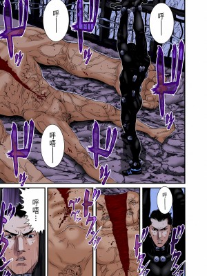 [奧浩哉] GANTZ 殺戮都市 第9部 大阪編_0789