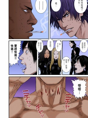[奧浩哉] GANTZ 殺戮都市 第9部 大阪編_0574