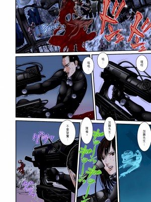 [奧浩哉] GANTZ 殺戮都市 第9部 大阪編_0915