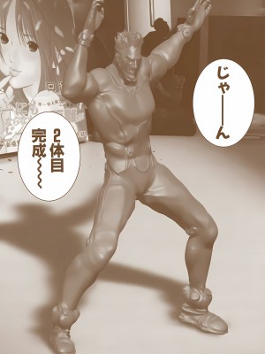 [奧浩哉] GANTZ 殺戮都市 第9部 大阪編_0399