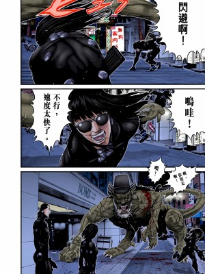 [奧浩哉] GANTZ 殺戮都市 第9部 大阪編_0259