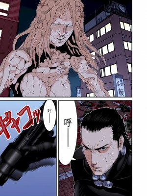 [奧浩哉] GANTZ 殺戮都市 第9部 大阪編_0636